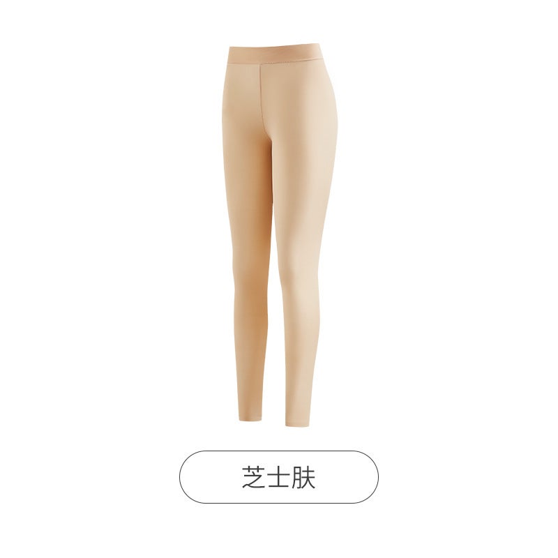Hydrating High Neck Thermal Underwear Set Skin color pants
