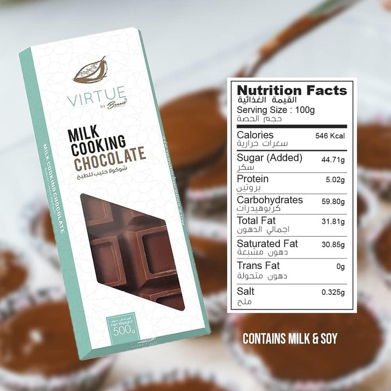 Virtue Benoit Milk Compound Chocolate Block 500G - Ideal for Baking and Desserts - Image 2