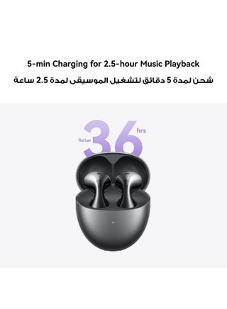 سماعات FreeBuds 6 اللاسلكية، تصميم يناسب الأذن، صوت حقيقي مزدوج السائق، مكالمات مستقرة وواضحة، تقنية إلغاء الضوضاء المفتوحة، عمر بطارية 36 ساعة، مقاومة للماء IP54، متوافقة مع iOS و Android - view 4