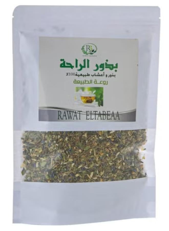 R3 Comfort Seeds 150 g - Image 1