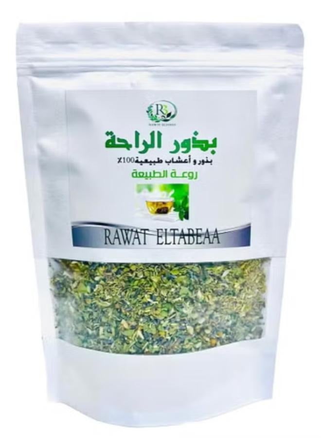 R3 Comfort Seeds 150 g - Image 2