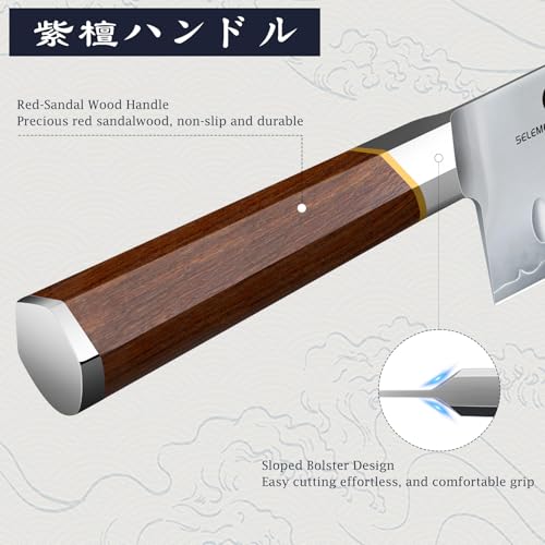 HOSHANHO Nakiri Knife 7 Inch, Hand Forged Japanese High-corbon Steel Chef Knife, Multipurpose Meat and Vegetable Kitchen Knife with Red Sandal Wooden Handle & Gift Box - Image 4