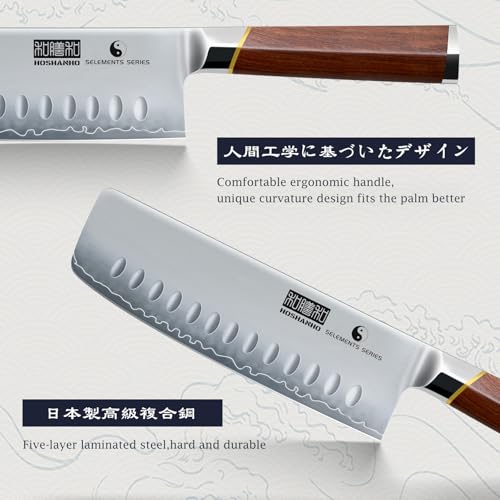 HOSHANHO Nakiri Knife 7 Inch, Hand Forged Japanese High-corbon Steel Chef Knife, Multipurpose Meat and Vegetable Kitchen Knife with Red Sandal Wooden Handle & Gift Box - Image 5