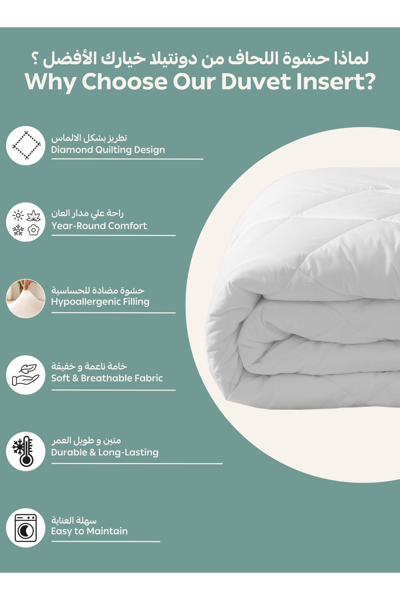 لحاف قطن فاخر من هوتيل كوليكشن دوناتيلا لجميع المو...