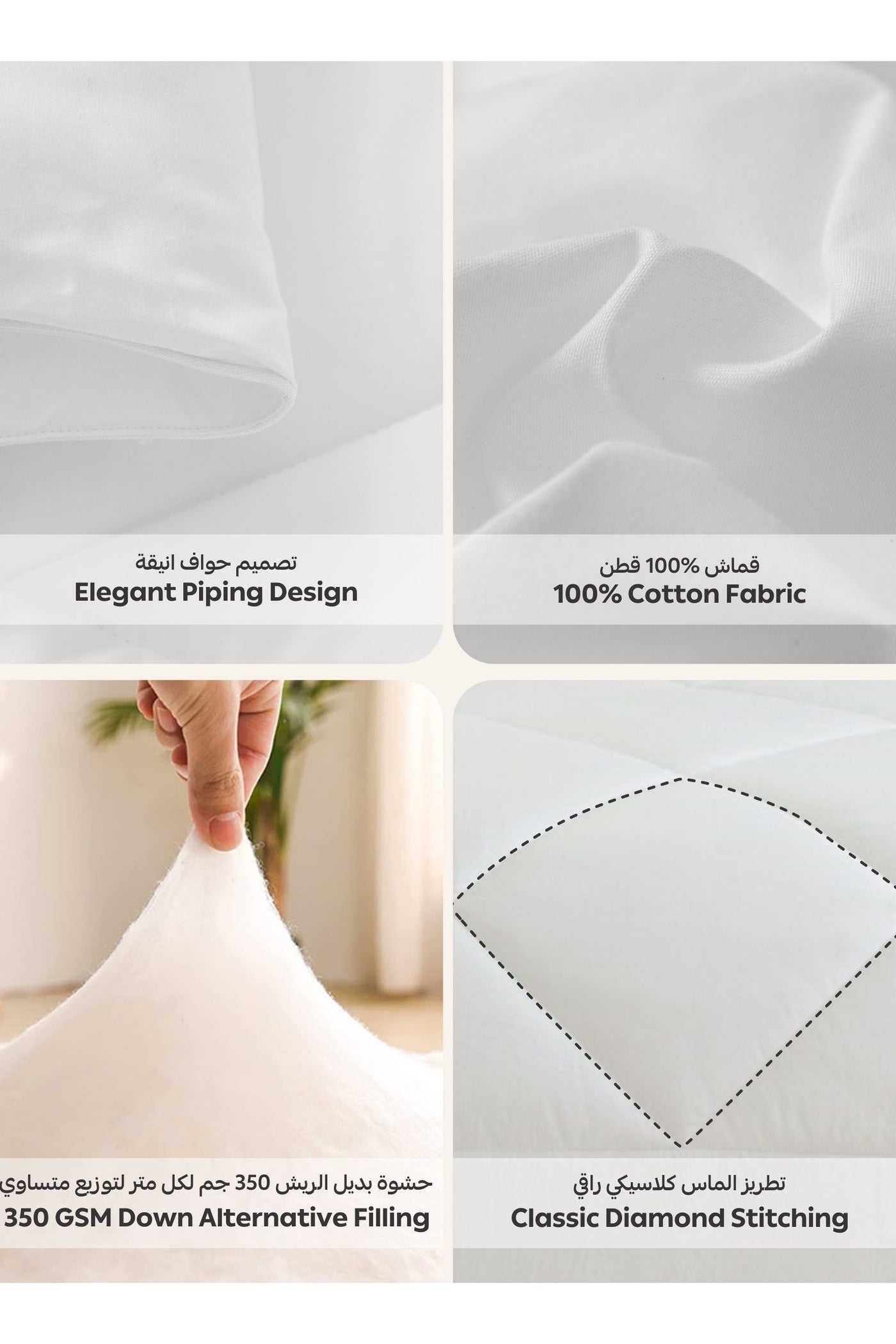 لحاف قطن فاخر من هوتيل كوليكشن دوناتيلا لجميع المو...