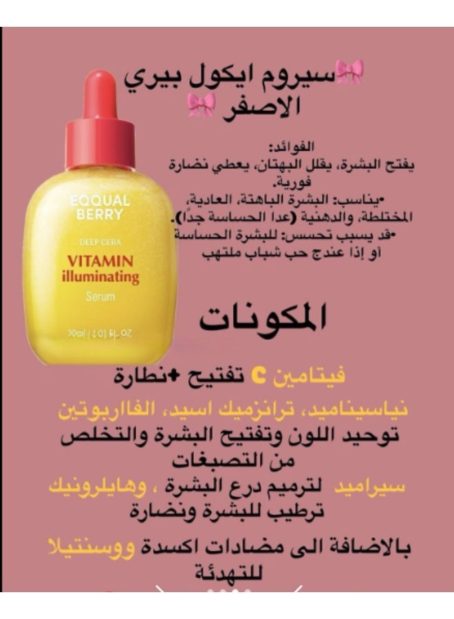 eqqualberry 2-Piece Brightening Vitamin C Serum 30+30ml - Image 3