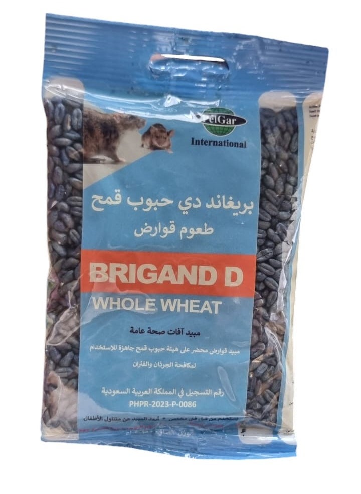 بيل جار مبيد الفئران والجرذان 
