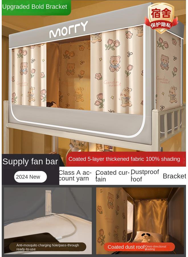 Bluejw 2N Dormitory Mosquito Net Shading Bed Curtain Integrated 2024 For College Students New Dormitory Upper Bed Upper Bed Lower Bed Single Bed - Image 1