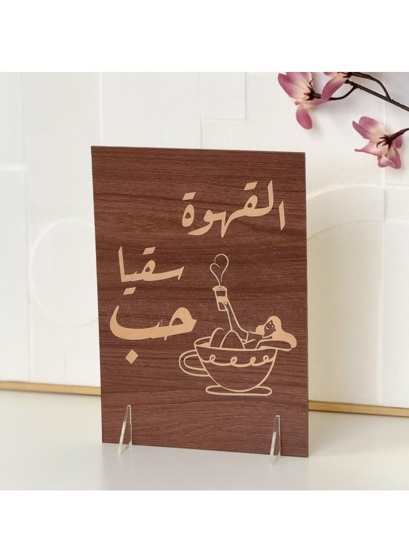 Story Of Candle Coffee corner board, elegant decor with a distinctive coffee design