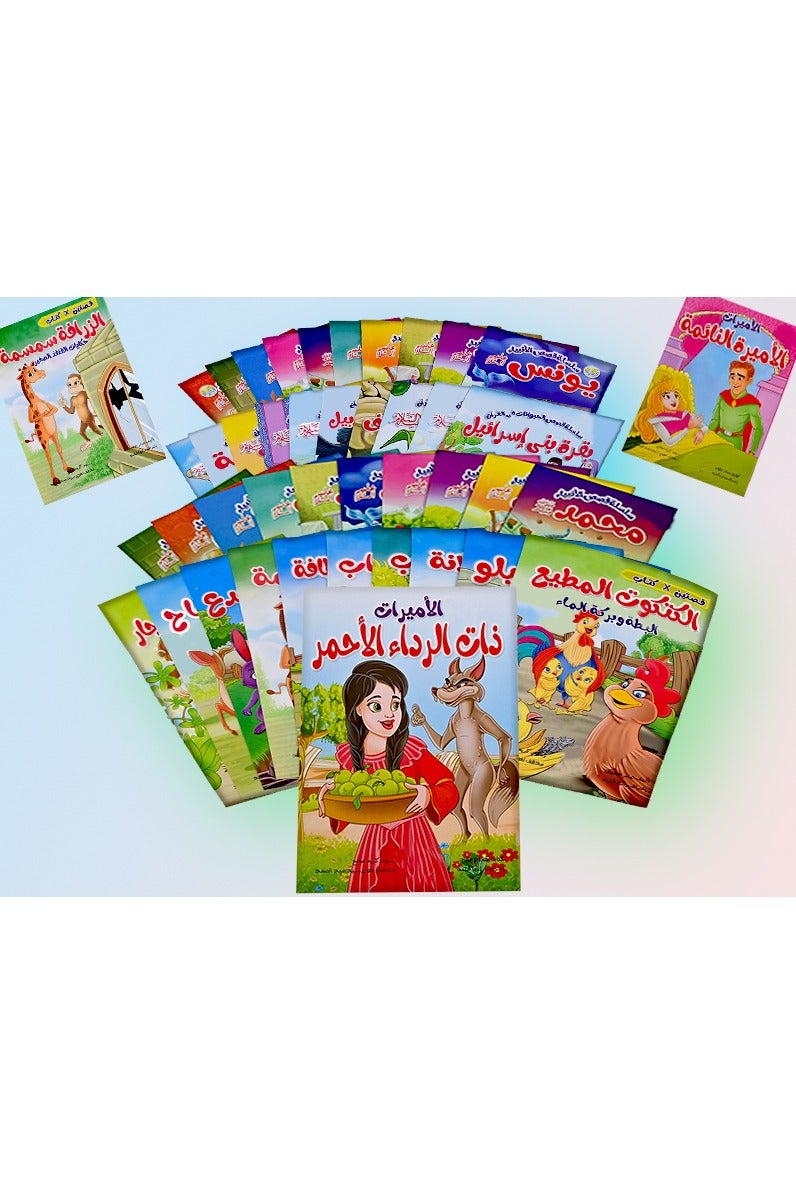 A Collection Of 40 Interesting Stories For Children - Image 2