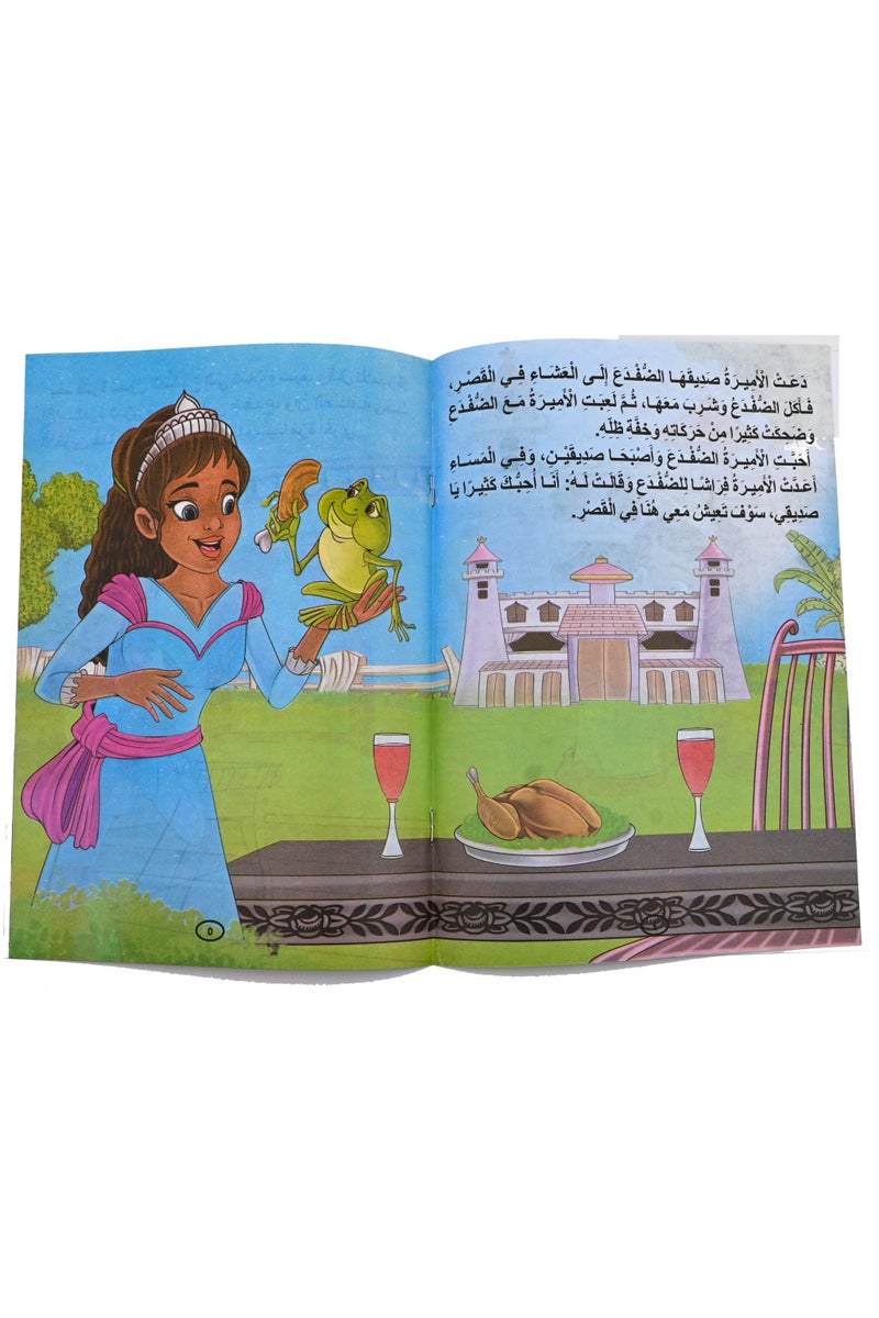 A Collection Of 40 Interesting Stories For Children - Image 4