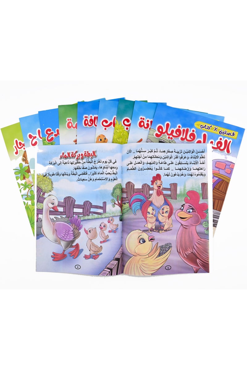 A Collection Of 40 Interesting Stories For Children - Image 5