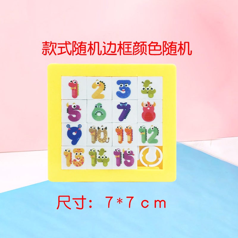 Cartoon Digital Huarong Road Puzzle Children'S Early Education Intelligence Mobile Puzzle Parent-Child Interactive Sliding Puzzle - Image 4