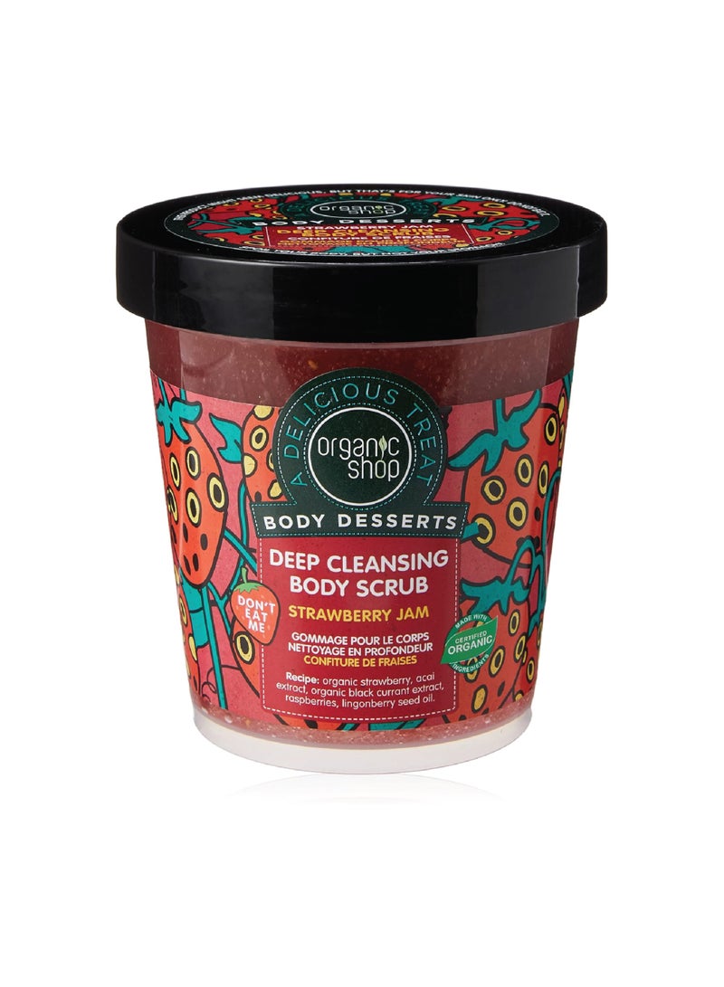Organic Shop سكراب الجسم العميق بنكهة الفراولة من أورجانيك شوب، 450 مل - Image 1