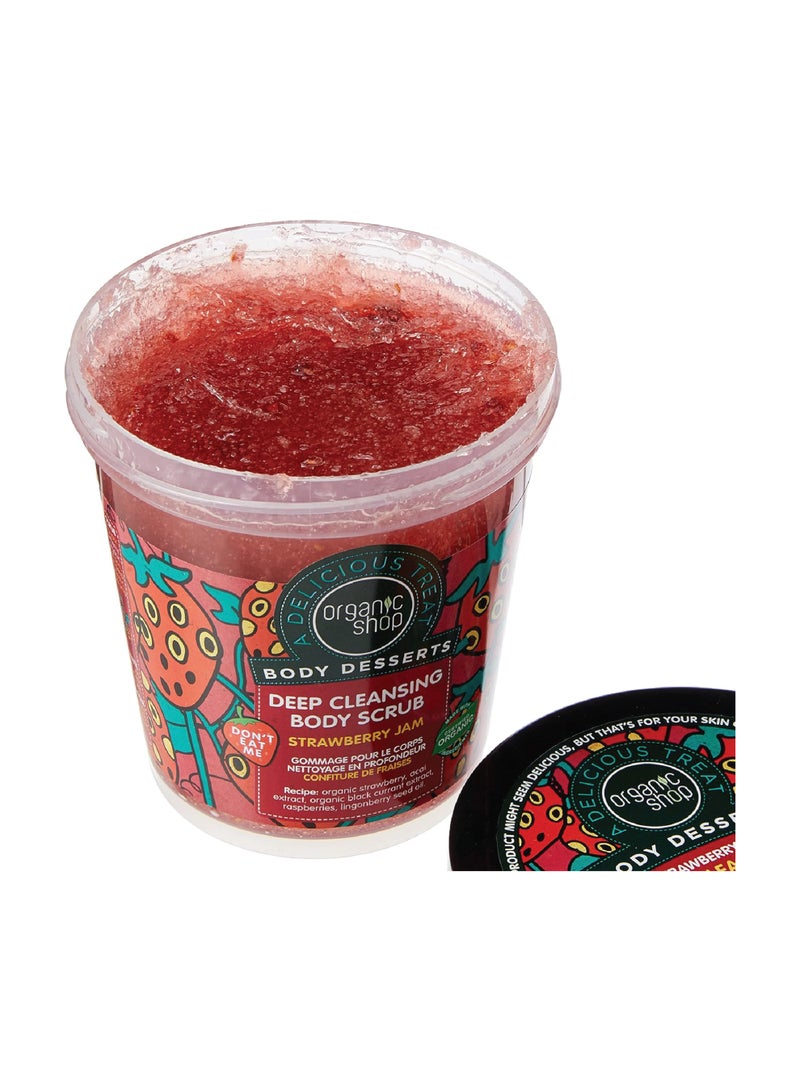 Organic Shop سكراب الجسم العميق بنكهة الفراولة من أورجانيك شوب، 450 مل - Image 2