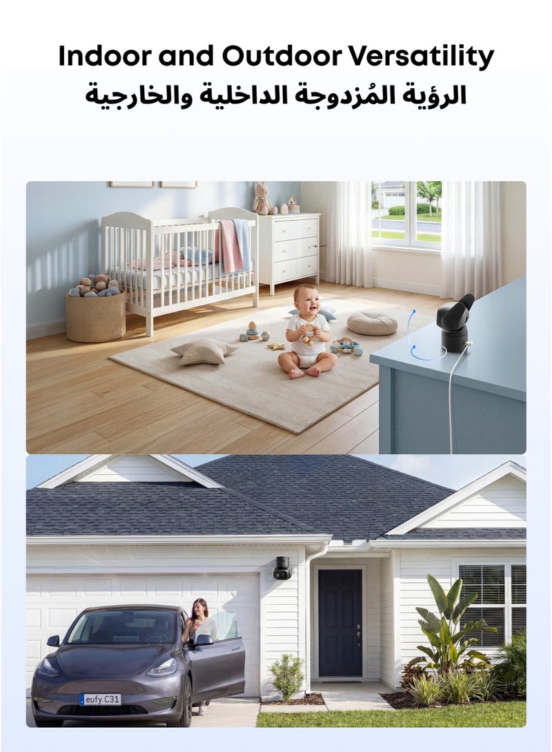 إيوفي eufy Wired Cam C31، تغطية 360° بتدوير وانحدار، داخل وخارج المبنى، هوائي مزدوج، رؤية ليلية ملونة، بدون اشتراك، اكتشاف ذكاء اصطناعي للأشخاص/المركبات/الحيوانات الأليفة/الصراخ، تسجيل 24 ساعة في اليوم و7 أيام في الأسبوع، أسود - Image 3