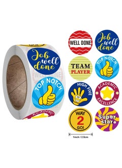 1000pcs Teacher Reward Stickers 2.5cm, Work Appreciation Behavior Motivational 8 Designs Stickers for Students Parents - pzsku/ZD5EE607F73CCB6589EA3Z/45/_/1713432065/f59098fb-eb86-4681-b67c-04b5065ca514