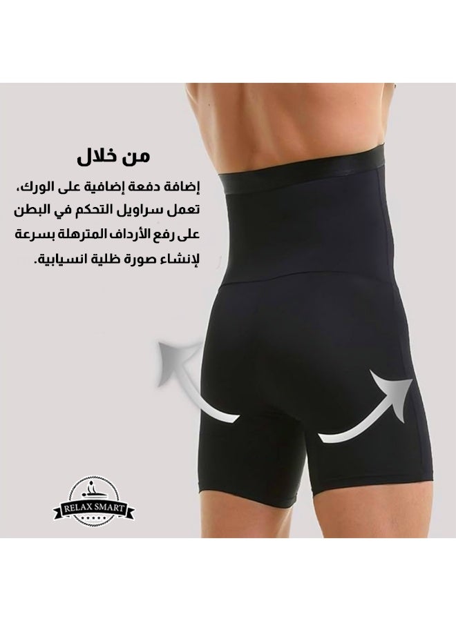 ريلاكس سمارت شورت ضغط رجالي أسود بخصر مرتفع – مشد رياضي لتشكيل الجسم ودعم العضلات أثناء التمارين والاستخدام اليومي، للتحكم في البطن وتوفير مظهر أنيق ومتناسق - Image 3