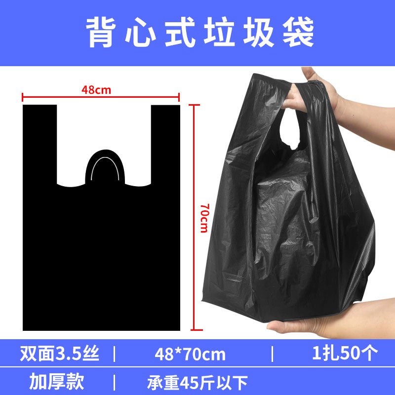 Black Garbage Bag Large Thickened Voret Type Portable Disposable Packing Bag Small Size Household Kitchen Plastic Bag - Image 1