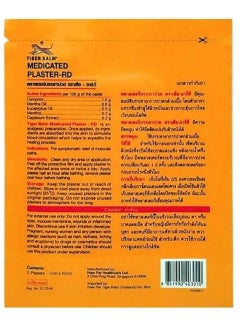 Tiger Balm Pain Relief Medicated Warm Plaster (Pack of 5)  - Image 4