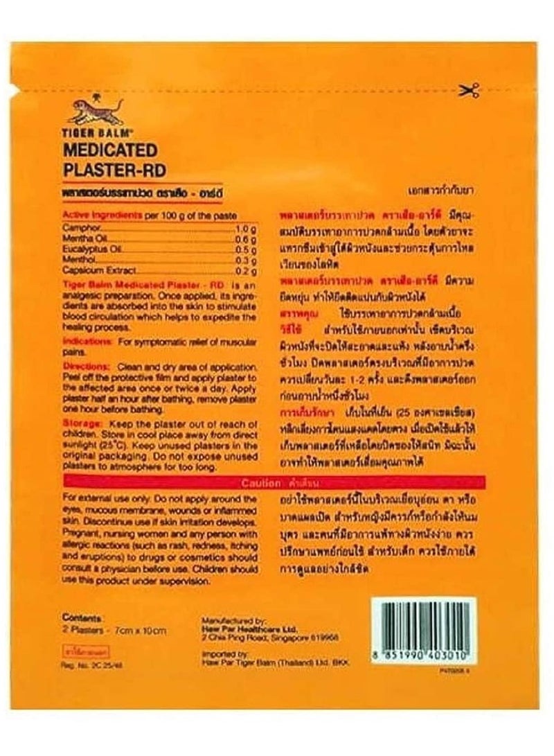 Tiger Balm Pain Relief Medicated Warm Plaster (Pack of 5) - Image 4