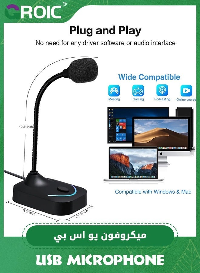GROIC USB Computer Microphone, Plug &Play Desktop Omnidirectional Condenser PC Laptop Mic, Mute Button with LED Indicator, Compatible Windows/Mac, Ideal for YouTube, Skype, Recording, Games  - Image 2