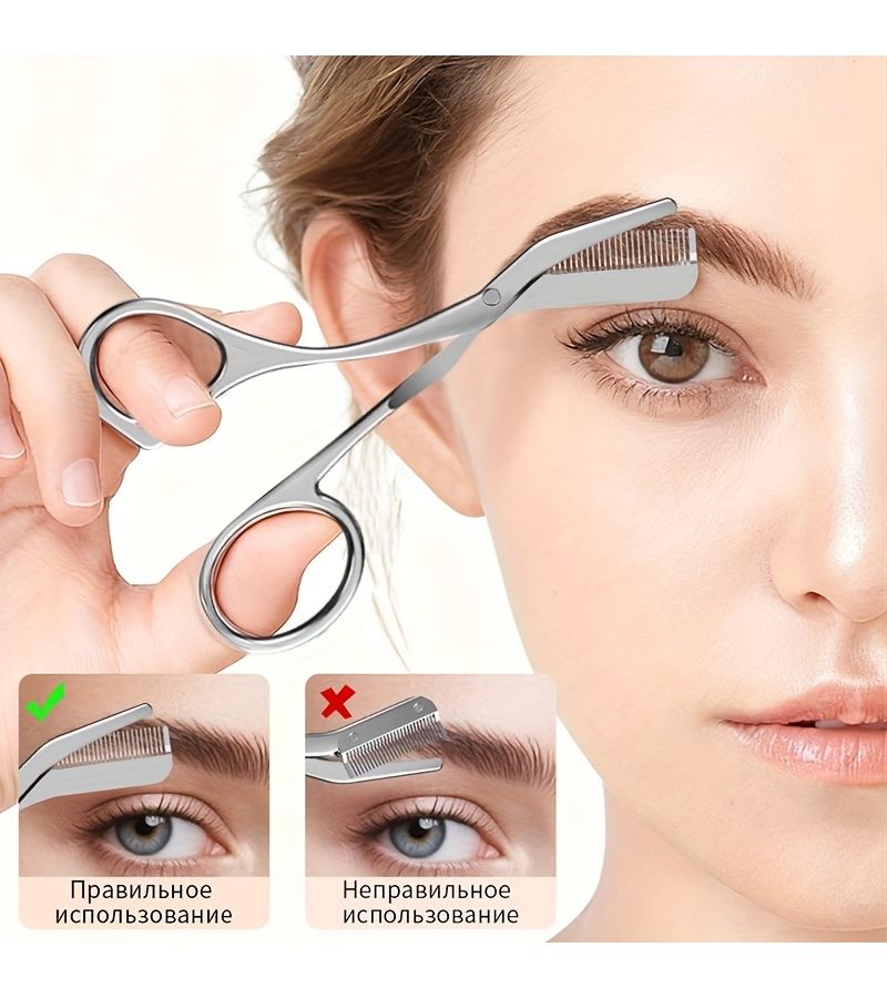 Titanium Stainless Steel Ergonomic Eyebrow Scissors for Precision Grooming Home and Professional Use - Image 3