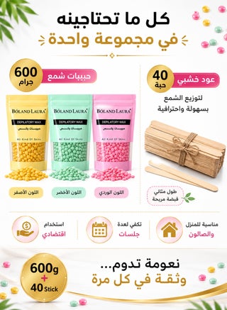 Set of 6 boxes of hair removal wax beans with 40 wax sticks - view 3