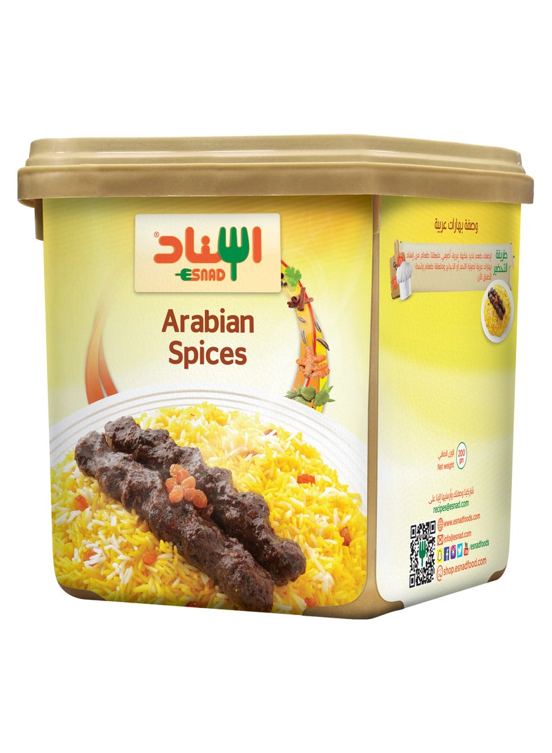 اسناد بهارات عربية 200جم - Image 1