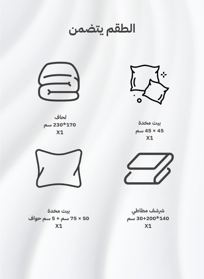 INREST Monaco Single Comforter Set 170 × 230 cm – Luxury 4 Pieces Microfiber Bedding Set - Image 3
