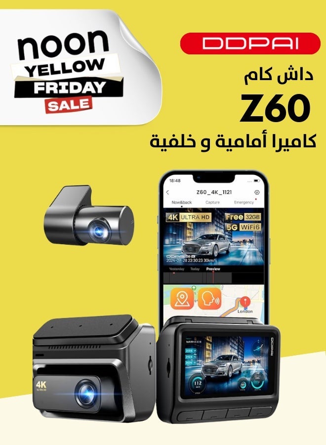 دي دي باي كاميرا تابلوه أمامية وخلفية 4K 2160P+1080P IPS 3 يوصة بطاقة ذاكرة اي ام ام سي 32G ونظام تحديد مواقع من دي دي بي ايه اي، رؤية ليلية 24 ساعة مراقبة موقف سيارات 5G واي فاي ADAS تحكم تطبيق 512G، Z60 - Image 1