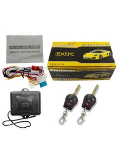 Platinum Platinum Pack of 2 Universal Remote Control NS215 Keyless Entry Systems | Car Door Lock/Unlock, and Trunk Release | with Physical Key  - Image 5