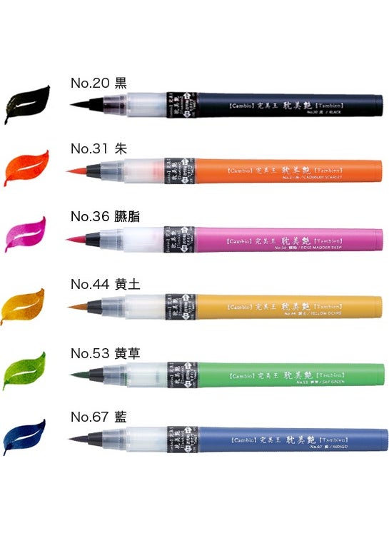 Zig Cambio Tambien Pen Brush Tip Pen Set B 6 Colors  - Image 2