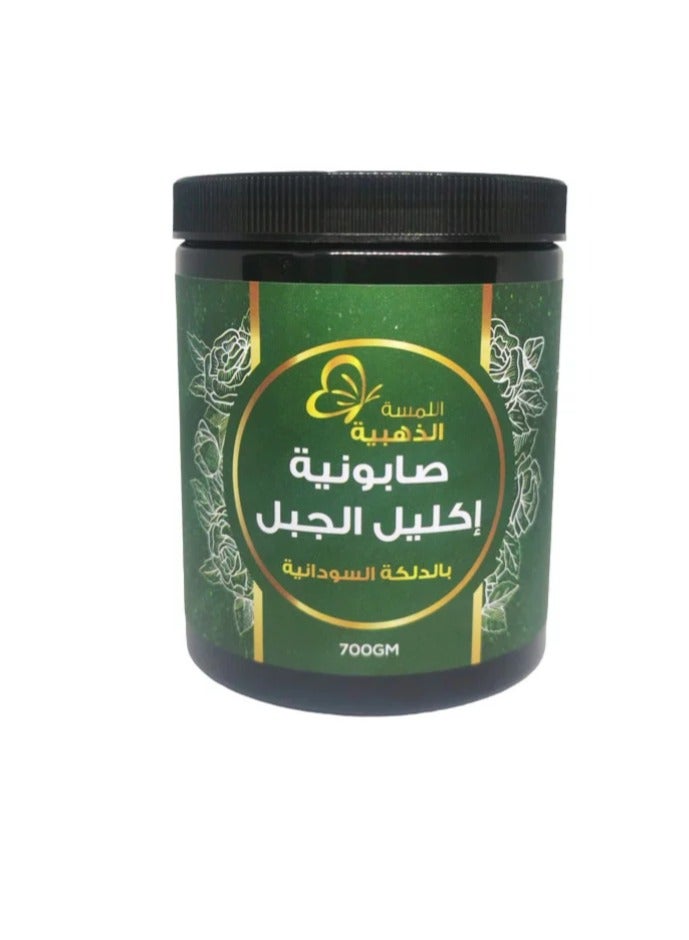 Rosemary soap with Sudanese massage 700 grams