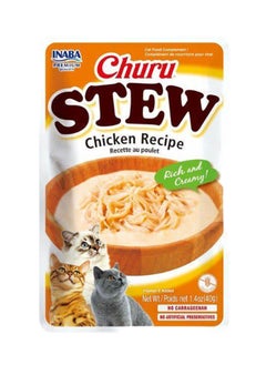 Churu Stew Chicken Recipe Wet Cat Food - pzsku/ZD5F7BAFAF37458B74B7FZ/45/_/1740468198/fd73c8f9-789c-4f8e-93f9-53810ea6dffc