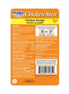 Churu Stew Chicken Recipe Wet Cat Food - pzsku/ZD5F7BAFAF37458B74B7FZ/45/_/1740468290/68fac79f-86d2-4ffc-8bf2-c922a34641a5