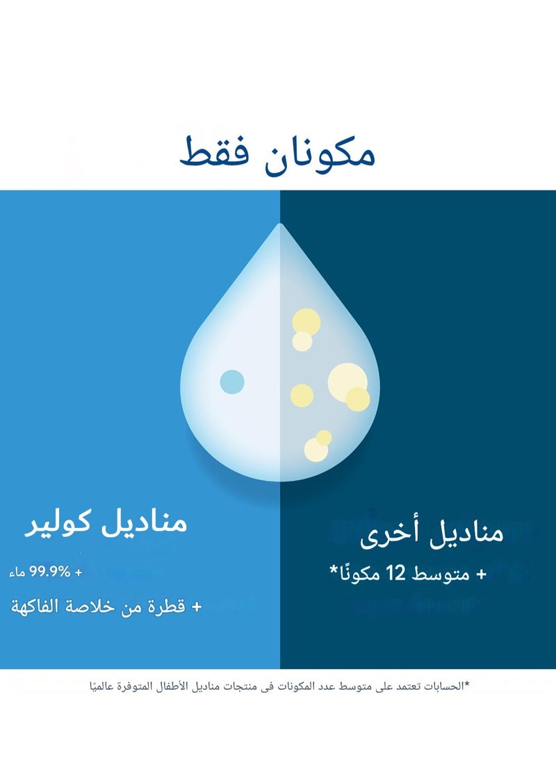كولير مناديل مبللة للأطفال 99.9% ماء خالي من الكحول والعطر (720 منديل) - Image 4