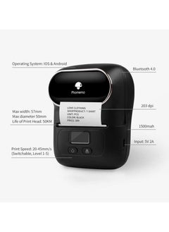 Phomemo M110 Portable Thermal Label Printer Bluetooth Connection Apply For Labeling Shipping Office Cable Retail Barcode And More Black - pzsku/ZD5F9024E14C2198D0ECDZ/45/_/1676109881/351129b3-b851-4c45-93ff-612be5fa3391