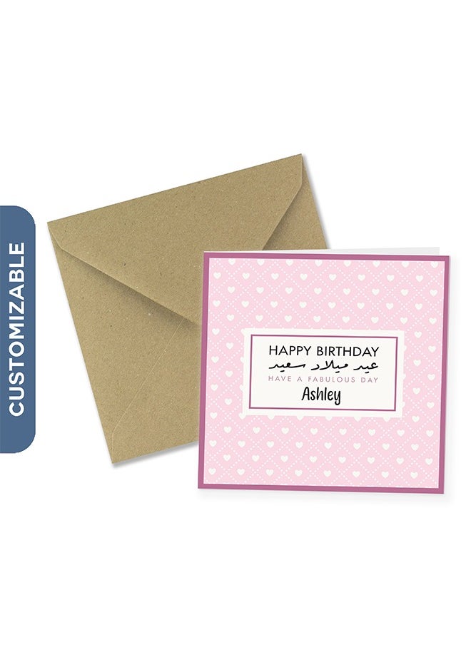 Share the Love Happy Birthday Have a Fabulous Day Personalised Greeting Card  - Image 1