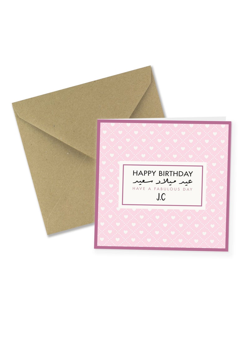 Share the Love Happy Birthday Have a Fabulous Day Personalised Greeting Card  - Image 2