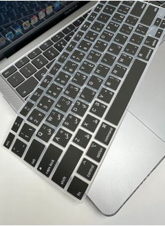 Samu Keyboard Cover for MacBook Air 13 M1 MGN63 ，Arabic Keyboard Film，Splashproof Keyboard Protector  - Image 1