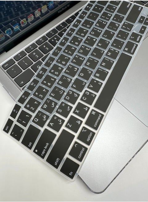 Keyboard Cover for MacBook Air 13 M1 MGN63 ，Arabic Keyboard Film，Splashproof Keyboard Protector