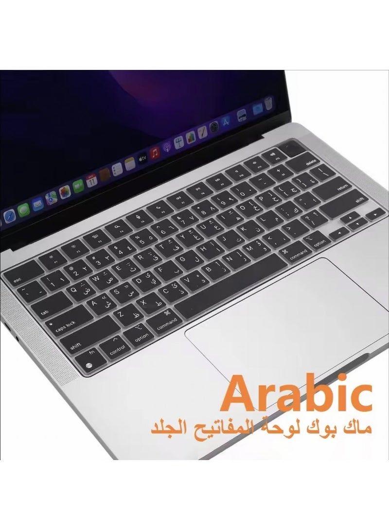 سام غطاء لوحة مفاتيح سيليكون عربي لأجهزة MacBook Air وMacBook Pro وMacBook Neo، واقي لوحة مفاتيح فائق النحافة مقاوم للماء والغبار - Image 1