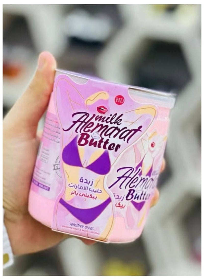 alemarat Bikini Butter – Milk Alemarat Butter- 500 gm - Image 3