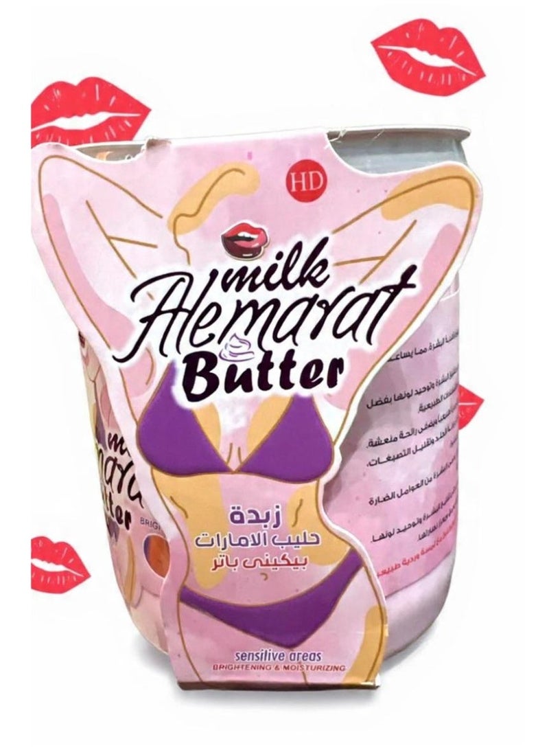 alemarat Bikini Butter – Milk Alemarat Butter- 500 gm - Image 2