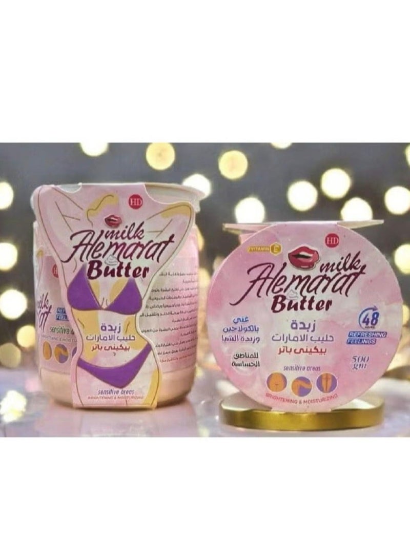 alemarat Bikini Butter – Milk Alemarat Butter- 500 gm - Image 1