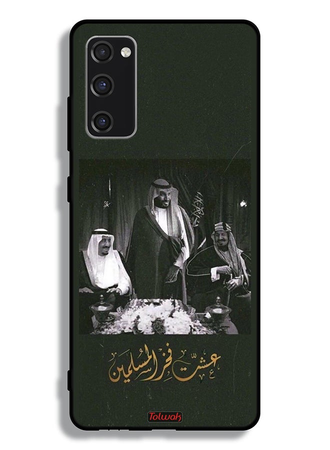Tolwak Samsung Galaxy S20 FE Protective Case Cover King Salman And King Abdul Aziz And Muhammad Pride Of Muslims - Image 2