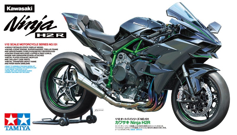 Tamiya طقم نموذج بلاستيكي تاميا 14131 1/12 كاواساكي نينجا H2R - Image 2