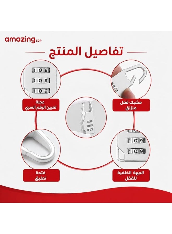 أمازينج. إي جي بي AmazingEGP | قفل أمتعة برقم سري، 3 أرقام، مصنوع من سبائك الزنك، رمادي، قابل لإعادة الضبط، محمول، مناسب للحقائب، حقائب الظهر، وخزائن الصالات الرياضية (4) - Image 4