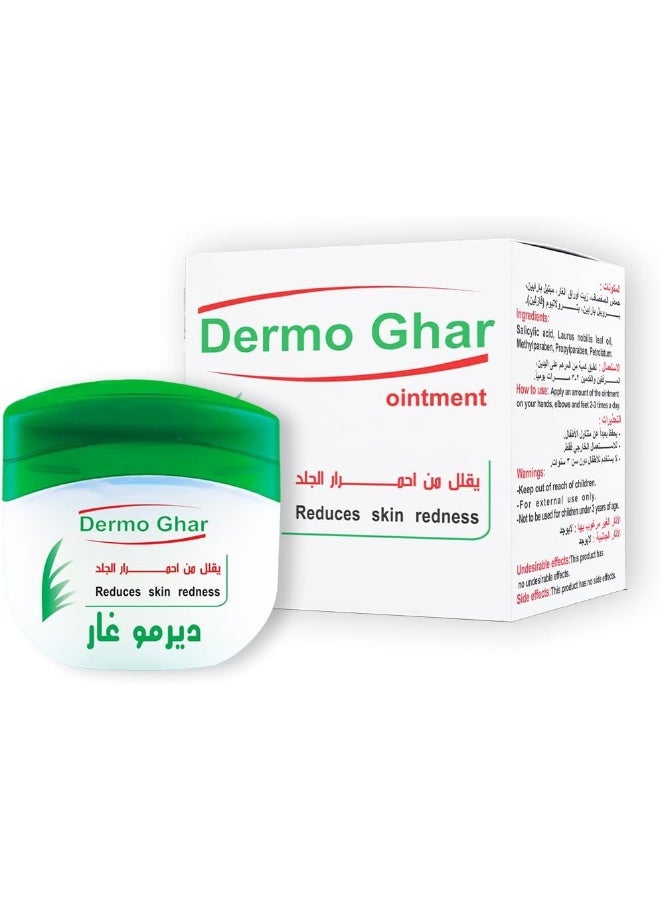 BioGhar Dermo Ghar | Intensive Healing Eczema Ointment 50gm - Image 1